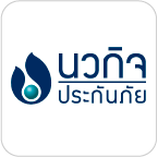 เช็คเบี้ยประกันรถยนต์ นวกิจประกันภัย (Navakij Insurance) ที่ SMILE INSURE (สมายล์ อินชัวร์)